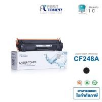 ราคา [HP 48A] Fast Toner หมึกเทียบเท่า CF248A Black For HP LaserJet Pro M15/ M15W/ M28/ M28W (1963669314)