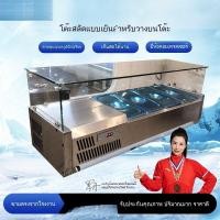 ราคา ตู้โชว์ ตู้แช่แข็ง ขนมหวาน ตู้เย็น โต๊ะสั่งซื้อเชิงพาณิชย์ โต๊ะปฏิบัติการ โต๊ะสลัด โต๊ะเก็บความสด (49254725111)