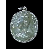 ราคา เหรียญหลวงปู่ฝั้น รุ่น 9 ย้อนยุค บูชาครู วัดป่าอุดมสมพร สกลนคร 2563 เนื้ออัลปาก้าชุบนิกเกิ้ล โค้ด 63 (43677185425)