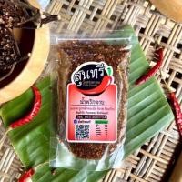ราคา น้ำพริกลาบ พริกลาบ ลาบแพร่ พริกลาบเหนือ น้ำพริกสุนทรี เมืองแพร่ Laab Chili Paste (4932149976)
