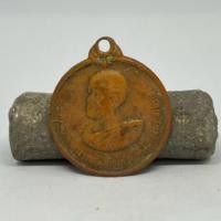 ราคา เหรียญกลม รุ่น2หลวงปู่ขาว อนาลโย ปี 2511 วัดถ้ำกลองเพล สภาพศึก บล็อกนิยม หลังเจดีห์ (47400656893)