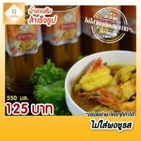 ราคา นันท์นิชา น้ำแกงส้มสำเร็จรูป (4139500686)