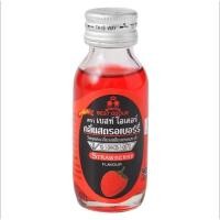 ราคา เบสท์ โอเดอร์ กลิ่นสตรอว์เบอร์รี่ 30 มล. (26688957019)