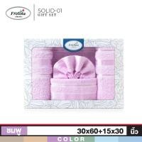 ราคา Frolina Gift Set ผ้าขนหนูและผ้าเช็ดผม ขนาด 30x60 + 15x30 นิ้ว (43604619380)