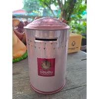 ราคา กระปุกออมสินวันสงกรานต์ ปี 2560 (24818399194)