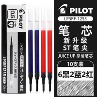 ราคา Pilot Japan Baile Juice up Juice Refill Press Gel Pen ST Quick-Drying Pen Tip Press Refill 0.5 Student Brush Questions Black Refill 0.4mm รุ่นอัพเกรดของแท้รุ่น (45702979346)