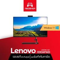 ราคา LENOVO ALL IN ONE IDEACENTRE AIO 3 24IAP7-F0GH00M1TA by Neoshop (19180760117)