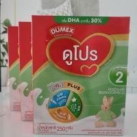 ราคา ✨ ยกลัง 12 กล่อง ขนาด 250 กรัม✨Dumex Dupro : ดูเม็กซ์ ดูโปร ซูปเปอร์มิกซ์ (4203886005)