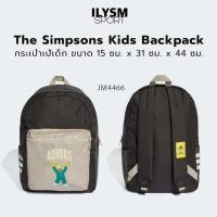 ราคา กระเป๋าเป้ adidas The Simpsons backpack (JM4466) (24546545571)