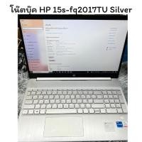 ราคา NoteBook HP 15s-fq2017TU Silver 8GB DDR4 2666MHz SDRAM SSD 512GB NVMe PCIe M.2 มือสองสภาพดี (24571689084)