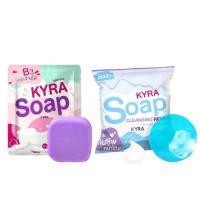 ราคา ของแท้ พร้อมส่ง สบู่ KYRA SOAP สบู่คลีนซิ่ง ไคร่า สบู่ล้างหน้า สบู่ขาวเผือก สบู่ผิวขาว ลดรอยดำ ลดรอยแตกลาย สบู่Kyra (3410799040)