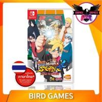 ราคา Nintendo Switch : Naruto Shippuden Ultimate Ninja Storm 4 Road to Boruto [แผ่นแท้] [มือ1] [Naruto4] (5432755201)