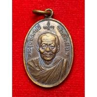 ราคา หลวงพ่ออี๋ วัดสัตหีบ จ.ชลบุรี ( พิมพ์เล็ก ) ปี พ.ศ.2521 (27128951032)