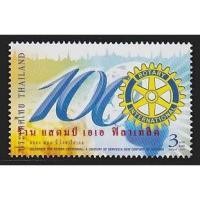 ราคา แสตมป์ไทย - ยังไม่ใช้ สภาพเดิม - ปี 2548 : ชุด 100 ปี โรตารี่สากล #2615 (9493897071)