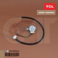 ราคา 22001-000404 มอเตอร์สวิงแอร์ TCL มอเตอร์สวิงแอร์ ทีซีแอล รุ่น TAC-24CS/KAI (44174401857)