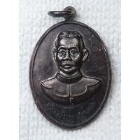 ราคา เหรียญหลวงปู่หลักคำ ชัยภูมิ หลังเจ้าพ่อพญาแล (พระยาภักดีชุมพล) วัดไพรีพินาศ จ.ชัยภูมิ รุ่น๕๕๕ (54253005621)