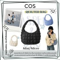 ราคา ☁COS Quilted Bag✈cos micro bag กระเป๋า cos mini quilted bag messenger กระเป๋าสะพายข้าง (29278864141)