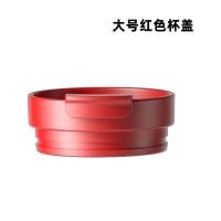 ราคา ฝาแก้วเยติ ฝาแก้ว GERM Coca-Cola Icemaster Cup Lid Big Mac Thermos Cup Lid Straw Water Cup Accessories Sam Style Universal (56454755314)