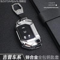 ราคา 【2022 -2025】 ฝาครอบกุญแจรถ Wrangler แบบพิเศษ 2022 Wrangler 4xe กระเป๋าเปลือกหอยโลหะหัวเข็มขัดส่วนบุ (53403397137)