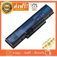 ราคา Acer SHARK FORCE Battery for Acer แบตเตอรี่ Acer eMachine D520 D525 D620 D725 Aspire 4732 Aspire 4732Z (1865102978)