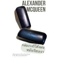 ราคา กล่องแว่น Alexander McQueen แท้ (4264090150)