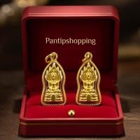 ราคา จี้พระ จี้ห้อยคอ พระนาคปรก กรอบไมครอน จี้พระนาคปรก พระห้อยคอ กรอบกันน้ำ งานสวยงามมาก สูง 2x3 ซ.ม. (23570914149)