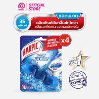 ราคา Harpic ฮาร์ปิค แอคทีฟเฟรช แอตแลนติก เบิร์ส 35 กรัม x4 แพ็ค (17259494831)