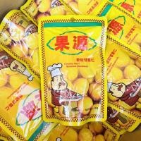 ราคา เกาลัดอบ ตราก่อหยวน ห่อเหลือง 80 กรัม / 100 กรัม (21856203957)