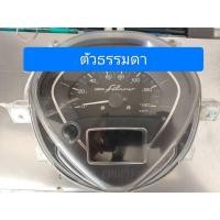 ราคา เรือนไมล์ Yamaha Grand Filano ปี 2018 เรือนไมล์แท้มือสอง เรือนไมล์ตัวนี้เป็นเรือนไมล์ตัวธรรมดาไม่ใช่ abs สินค้าตามรูป (26580587320)