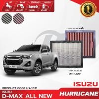 ราคา เฮอร์ริเคน HURRICANE AirFiter กรองอากาศสแตน & ผ้าแดง Isuzu D-Max All New Mu-X HS-1021 แผ่นกรองอากาศเครื่อยนต์ (28804614530)