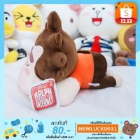 ราคา Breaks the Internet: Wreck-It Ralph 2 ขนาด 10 นิ้ว ตุ๊กตา ราฟ หมอบนุ่มนิ่ม ลิขสิทธิ์แท้ Disney (4310719718)