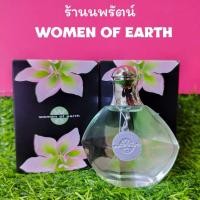 ราคา น้ำหอม วีเมน ออฟ เอิร์ธ เอวอน AVON WOMEN OF EARTH EAU DE PARFUM SPRAY 50ml (387583677)
