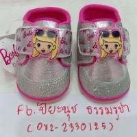 ราคา รองเท้าหัดเดินลายบาร์บี้ มือ1 ลิขสิทธิ์แท้ (2911960835)