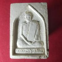 ราคา พระผงเกศา ชานหมาก วัดโพธิ์สุทธาวาส พิมพ์​พระพุทธ​รัศมี หลวงพ่อฤาษีลิงดำ ปลุกเสก พิธีเดียวกับสมเด็จองค์ปฐมรุ่น 1 (18077118513)