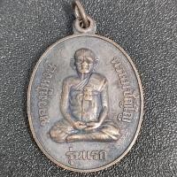 ราคา *ประกันแท้ตลอดชีพ* เหรียญรุ่นแรกหลวงปู่หงษ์ พรหม ปัญโญ หลังยันต์ (23348086076)