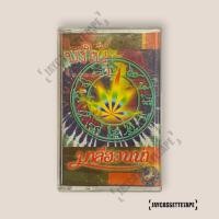ราคา มาลีฮวนน่า อัลบั้ม บังใบ้ เทปเพลง เทปคาสเซ็ต Cassette Tape เทปเพลงไทย (43250046123)