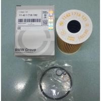 ราคา 11421716192 กรองน้ํามันเครื่อง BMW E30 E36 E46 E34 E36 M43 (52700921329)