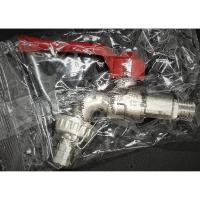 ราคา ก๊อกน้ำบอลวาล์ว สนาม 4 หุน(1/2") SANWA (2910772369)