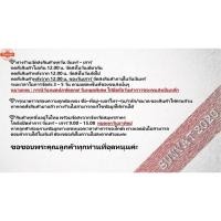 ราคา วาล์วน้ำ MAZDA FIGHTER, RANGER / MAZDA 2, MAZDA 3 52mm）82 องศา รหัส KL01-15-171 (41720387440)