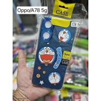 ราคา เคสOppaA78g case โทรศัพท์มือถือ (23889335524)