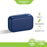 ราคา ROBOT ลำโพงบลูทูธ รุ่น A1 Bluetooth Speaker ลำโพง แบบพกพา รองรับ TWS SD Card ขนาด 5W บลูทูธ 5.0 ของแท้ พร้อมส่ง (20481178088)