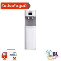 ราคา TOSHIBA ตู้ทำน้ำเย็น น้ำร้อน RWF-W1669BK (สีขาว) (3906104707)