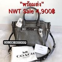 ราคา New Coach swagger21 แท้100% (1588922926)