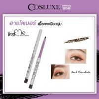 ราคา Cosluxe Trust me Auto Pencil Eyeliner สีDARK CHOCOLATE ส่งฟรี❗ (13365249687)