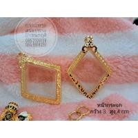 ราคา กรอบข้าวหลามตัดหลวงปู่เอี่ยม/ กรมหลวงชุมพร (19442143754)