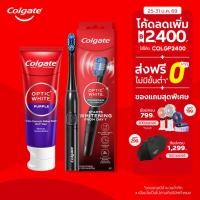 ราคา แปรงสีฟันไฟฟ้า คอลเกต อ๊อพติค ไวท์ รับฟรี! ยาสีฟัน คอลเกต อ๊อพติคไวท์ เพอร์เพิล 100 กรัม Optic White Battery Toothbrush (28361029596)