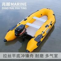 ราคา Zhaoyue Gold Gang แปรงพื้นราบ พาย inflatable kayak สำหรับตกปลา (49005118653)