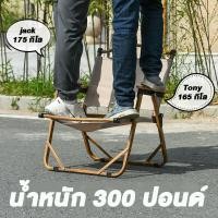 ราคา จัดเก็บง่าย เก้าอี้แคมป์ปิ้ง เก้าอี้สนาม เก้าอี้พับได้ ปิคนิคกลางแจ้ง พับเก็บได้ สีกากี/สีดำ/สีเขียว รับน้ำหนักได้200kg (43301576284)
