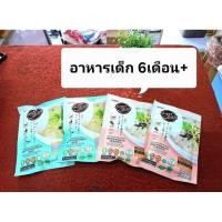 ราคา โจ๊กข้าวหอมมะลิกึ่งสำเร็จรูป ตรานำเชาซุปเปอร์ไบท์ (43820546357)