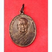 ราคา เหรียญพระบาทสมเด็จพระนั่งเกล้าเจ้าอยู่หัว รัชกาลที่๓ (4358611348)